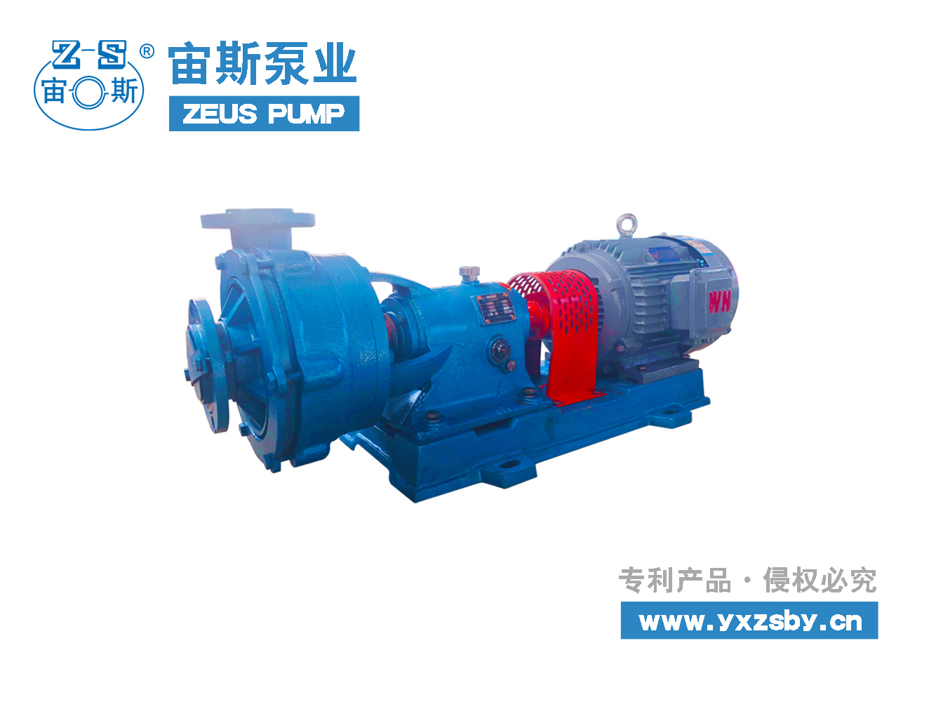 UHB-P(U)全塑型渣浆泵