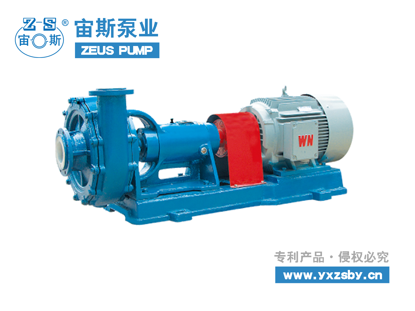 UHB-ZK除尘循环泵