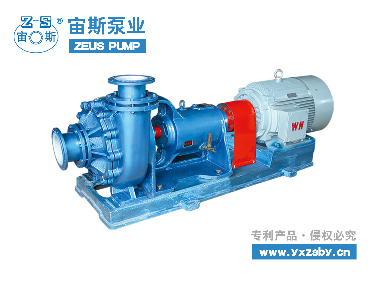 UHB-ZK浆液循环泵