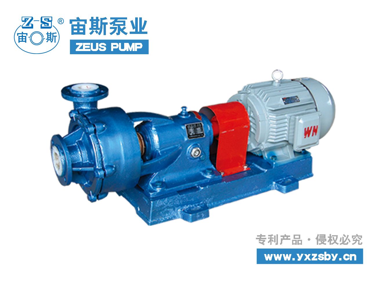 UHB-ZK脱硫浆液泵